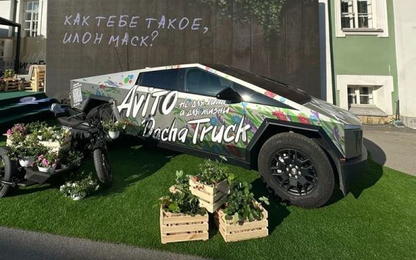 Авито показал Dacha Truck, созданный на базе Tesla Cybertruck